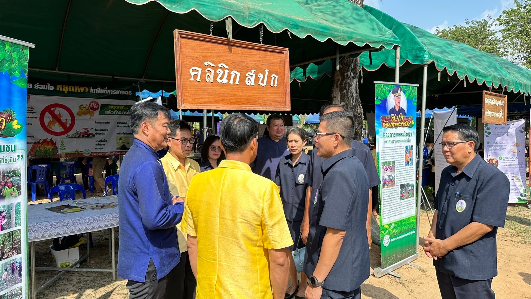 title - ส.ป.ก.สุโขทัย ร่วมโครงการคลินิกเกษตรเคลื่อนที่ในพระราชานุเคราะห์ สมเด็จพระบรมโอรสาธิราชฯ สยามกุฎราชกุมาร
